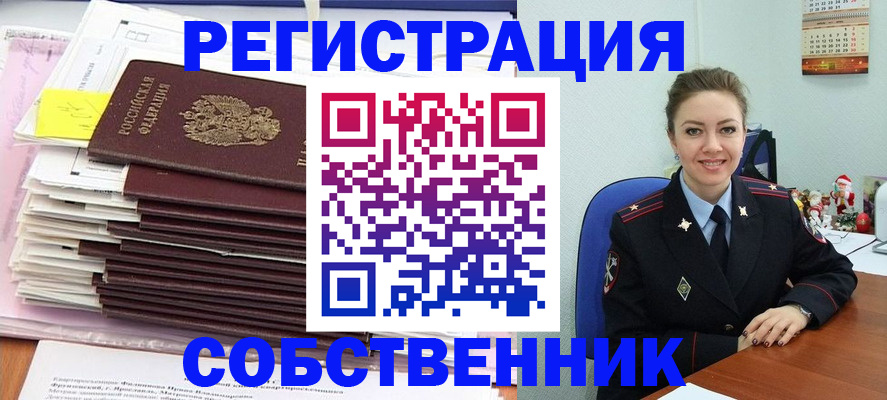 временная регистрация поиск в Георгиевске